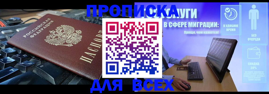 регистрация для дет. сада в Котельниково